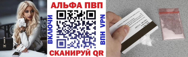 KRAKEN ссылка  Белая Калитва  Alpha PVP Соль 
