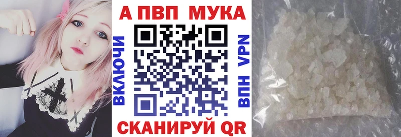 А ПВП Соль Белая Калитва