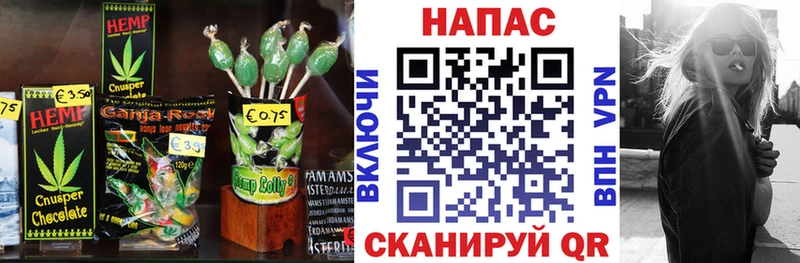 Cannafood конопля  Белая Калитва 
