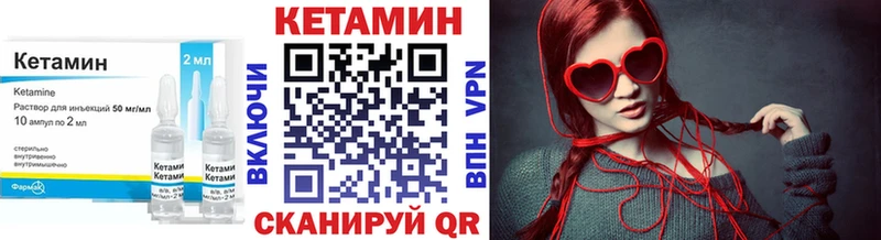 сколько стоит  Белая Калитва  КЕТАМИН ketamine 
