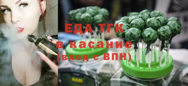 кристаллы Ростов
