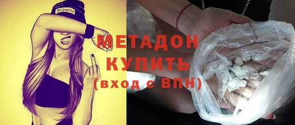 кристаллы Ростов