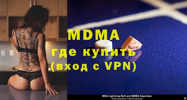 соль курить ск Россошь