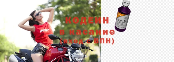 ECSTASY Рославль