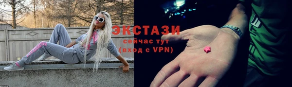 кристаллы Ростов
