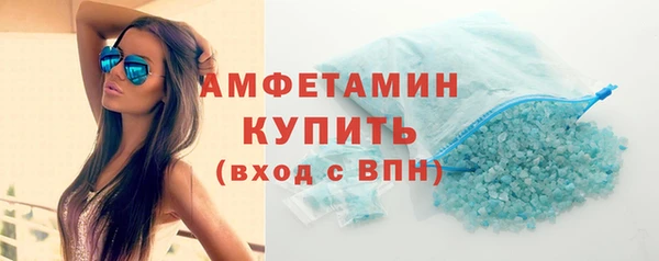 соль ск Аркадак