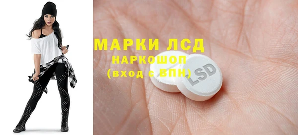 соль курить ск Россошь