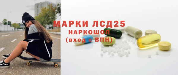 кристаллы Ростов