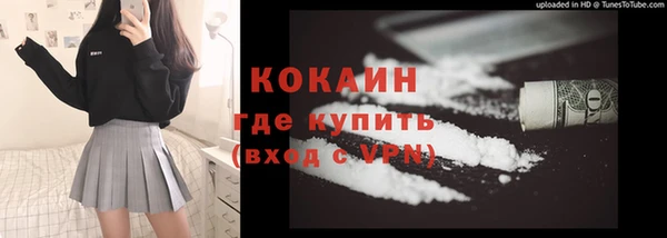 соль курить ск Россошь