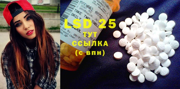 ECSTASY Рославль