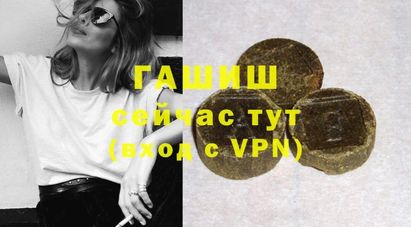кристаллы Ростов