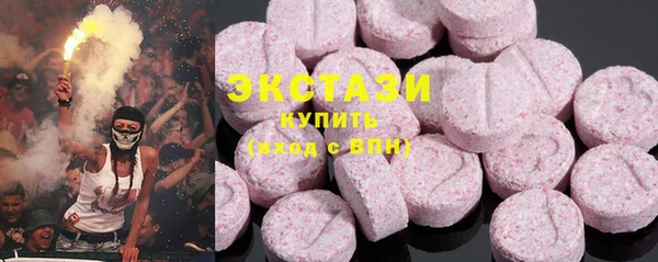 ECSTASY Рославль