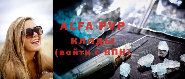 винт Армянск