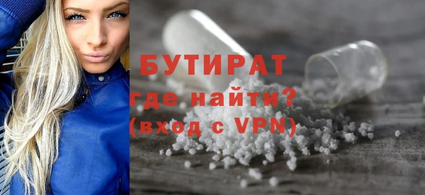 соль курить ск Россошь