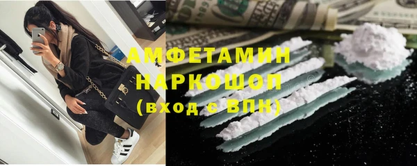 соль курить ск Россошь