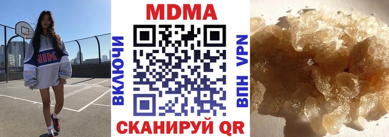 где продают наркотики Белая Калитва МДМА crystal