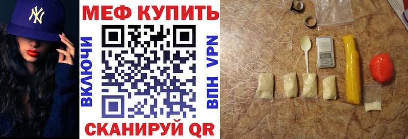 Мефедрон VHQ Белая Калитва
