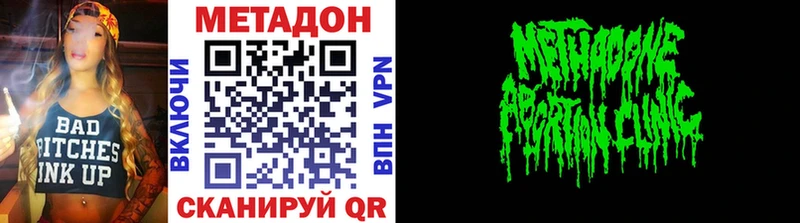дарк нет какой сайт  Белая Калитва  Метадон мёд  наркошоп 