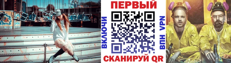 это Telegram  Белая Калитва  МЕТАМФЕТАМИН мет 
