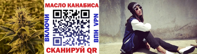 ТГК вейп  наркота  Белая Калитва 